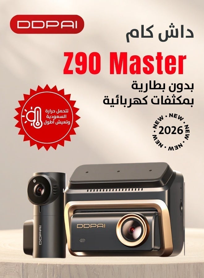 دي دي باي كاميرا سيارة DDPAI Z90 Master dual Channel  – داش كام أمامية 4K وخلفية 4K HDR مع Sony STARVIS 2 وGPS وWi-Fi - Image 1