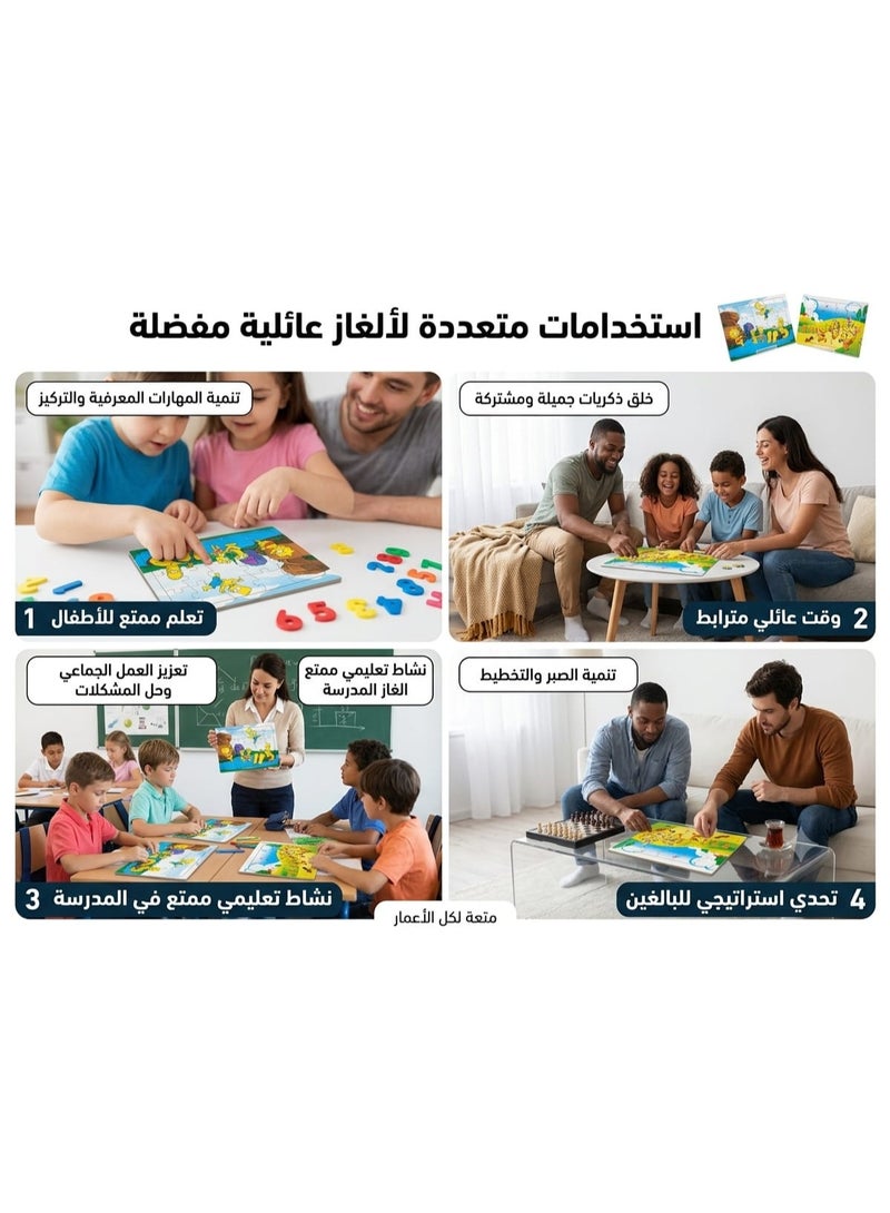 بازل خشب اشكال كرتونية 23 * 16 ( 2 قطعه ) - Image 2