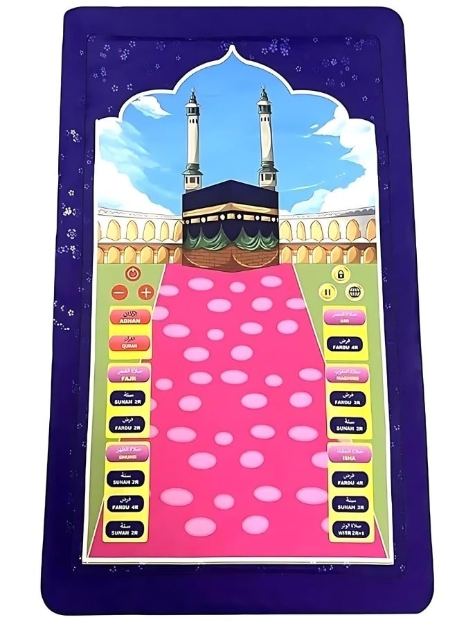 بريمو بلس سجادة صلاة تعليمية للاطفال (10 لغات)، سجادة ذكية للاطفال هدية اسلامية. - Image 1