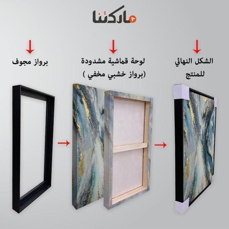 ماركتنا لوحة قماشية بتصميم أشخاص مع برواز مجوف مقاس (120x80) قطعة واحدة - Image 5