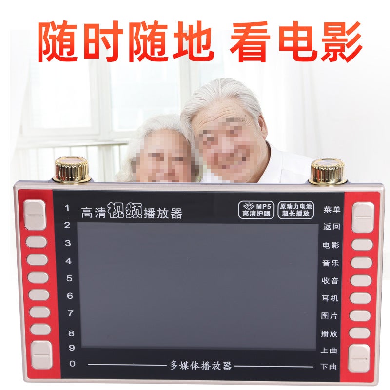 Xinke S2 7-Inch Theater Machine For The Elderly Dancing And Singing Machine Large Screen Hd Square Dance Video Player - Image 3
