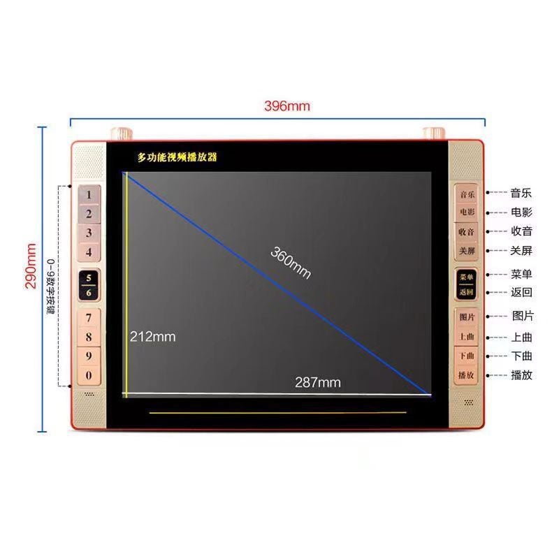 Xinke S2 7-Inch Theater Machine For The Elderly Dancing And Singing Machine Large Screen Hd Square Dance Video Player - Image 1