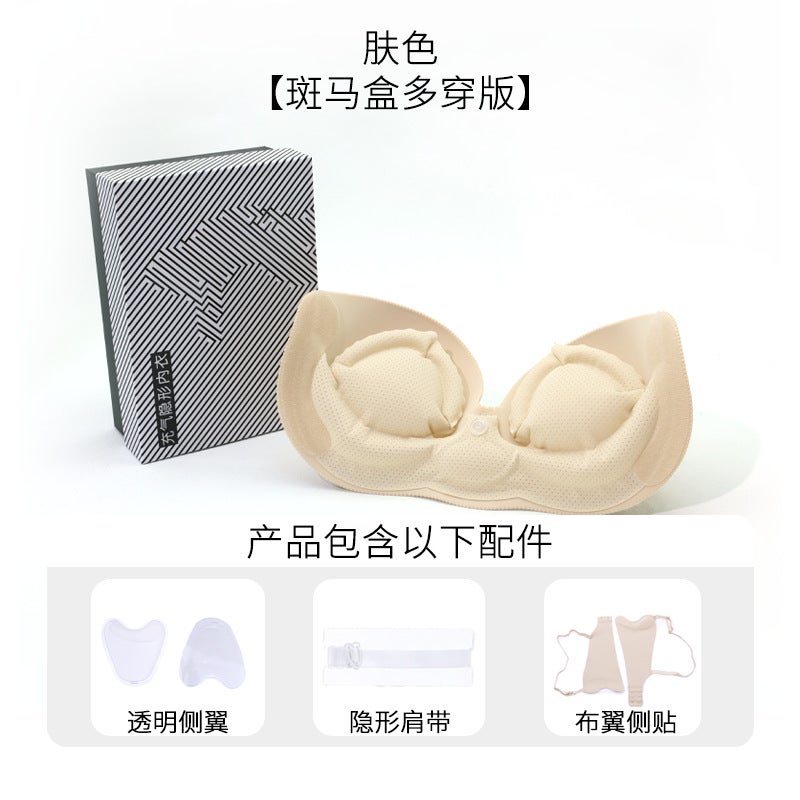 Generic One-piece Inflatable Invisible Bra Small Chest Special Showy ...