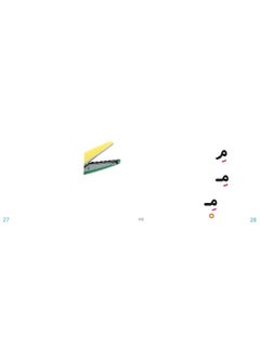 Step-by-Step Mini Words (2)