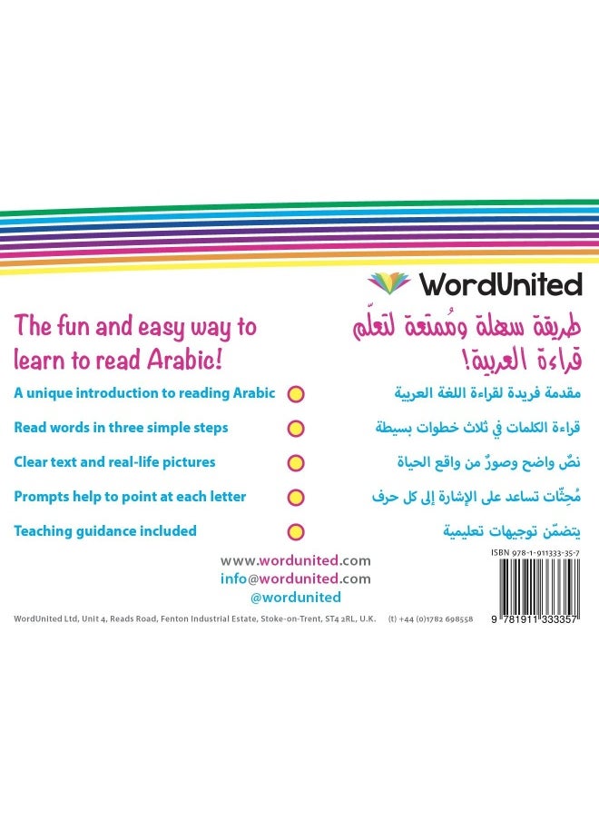 null - Step-by-Step Mini Words (2) - Image 1