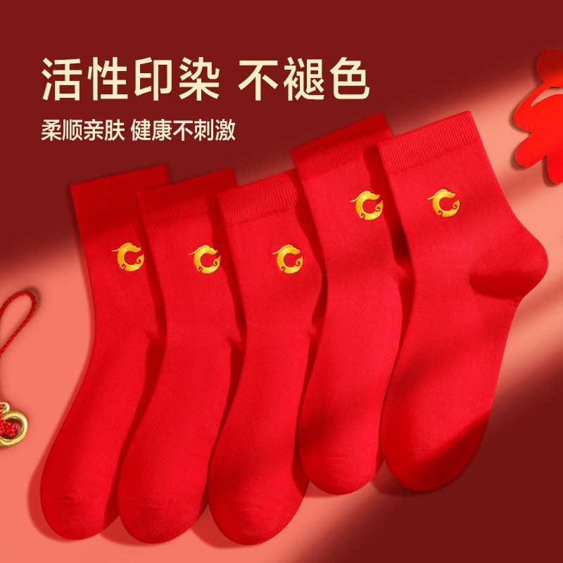 Retro Dragon Red Mid-Calf Socks Unisex Autumn Active cartoon dragon
