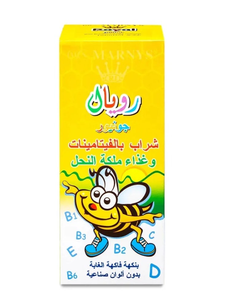 MARNYS Marnys Royal Junior Syrup 125 ml  - Image 1