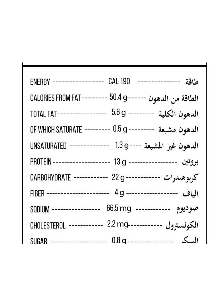 برولايف بروف لايف برو بف تشيبس 1 كيس (24 عبوة) / فلفل حار بالليمون – 13 جم بروتين، سناك مقرمش عالي البروتين - Image 4
