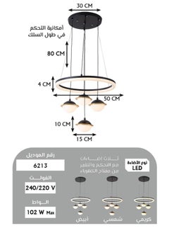 Best Power Modern LED Chandelier Ceiling Light 6213 – 4 Pendant Lamps, 3 Lighting Levels, 80cm Adjustable Length, 102W – Contemporary Hanging Light for Living Room, Dining Room & Bedroom  - Image 3