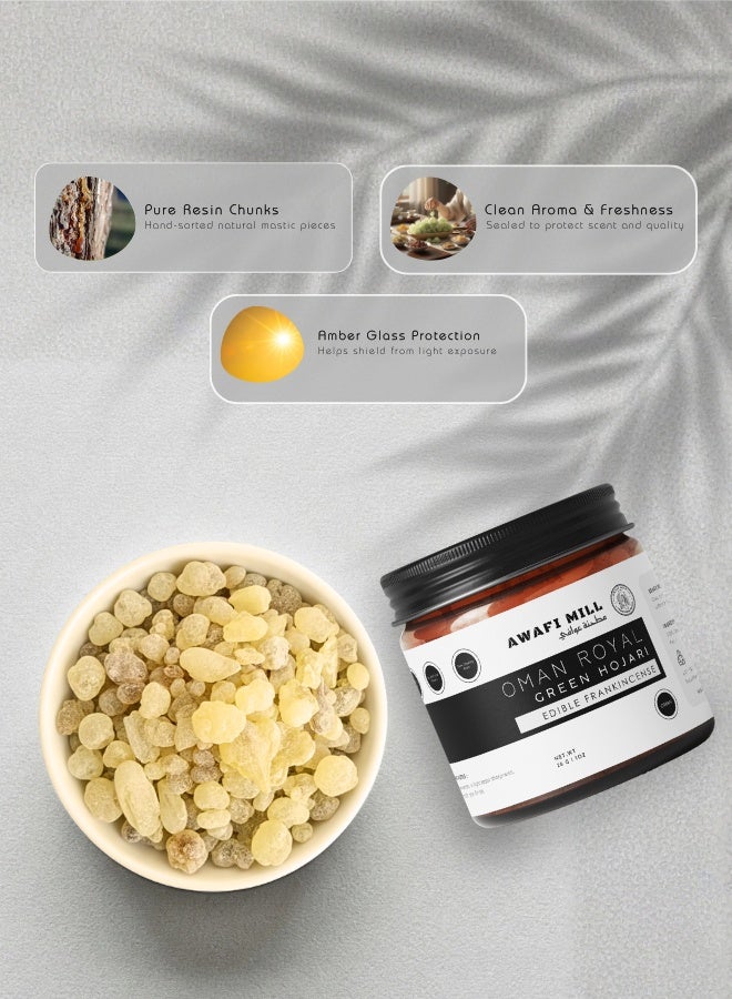 أباميك مطحنة عوافي عمان رويال جرين حوجري - راتنج اللبان الصالح للأكل | صمغ اللبان المقدس | علكة عمانية طبيعية - Image 3