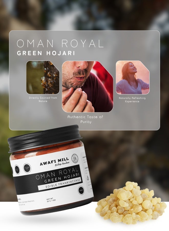 أباميك مطحنة عوافي عمان رويال جرين حوجري - راتنج اللبان الصالح للأكل | صمغ اللبان المقدس | علكة عمانية طبيعية - Image 2