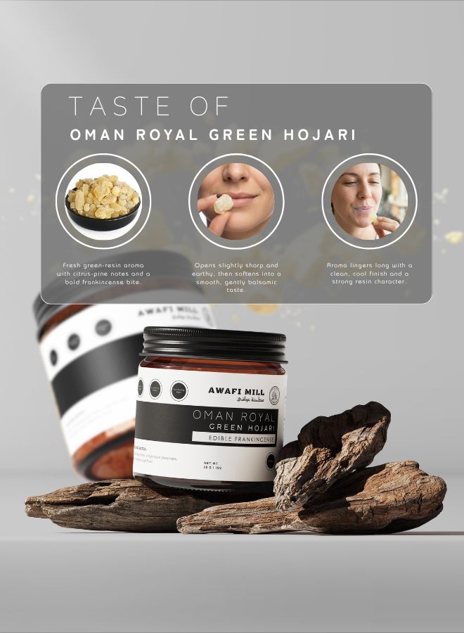 أباميك مطحنة عوافي عمان رويال جرين حوجري - راتنج اللبان الصالح للأكل | صمغ اللبان المقدس | علكة عمانية طبيعية - Image 4