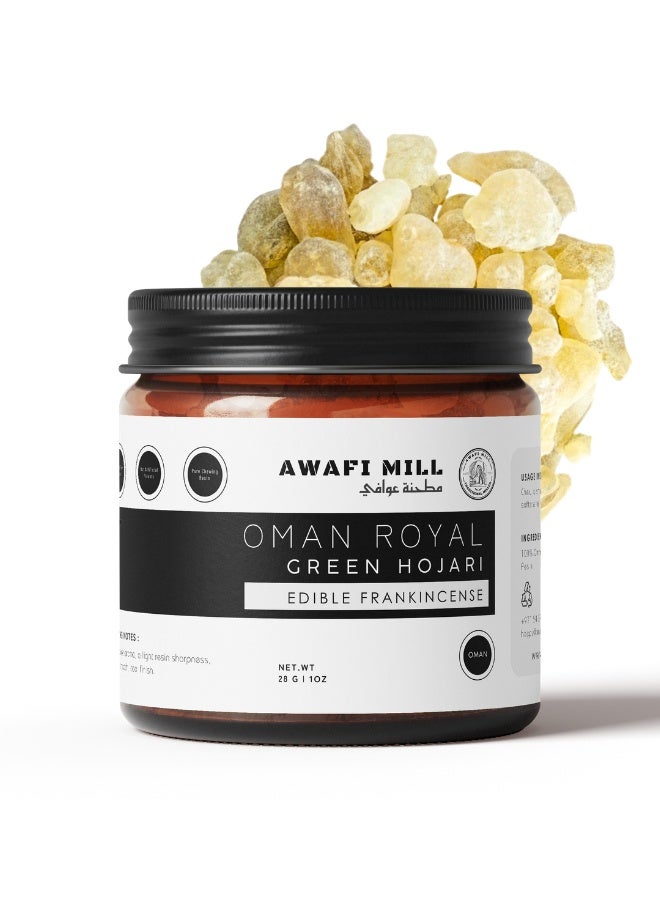 أباميك مطحنة عوافي عمان رويال جرين حوجري - راتنج اللبان الصالح للأكل | صمغ اللبان المقدس | علكة عمانية طبيعية - Image 1