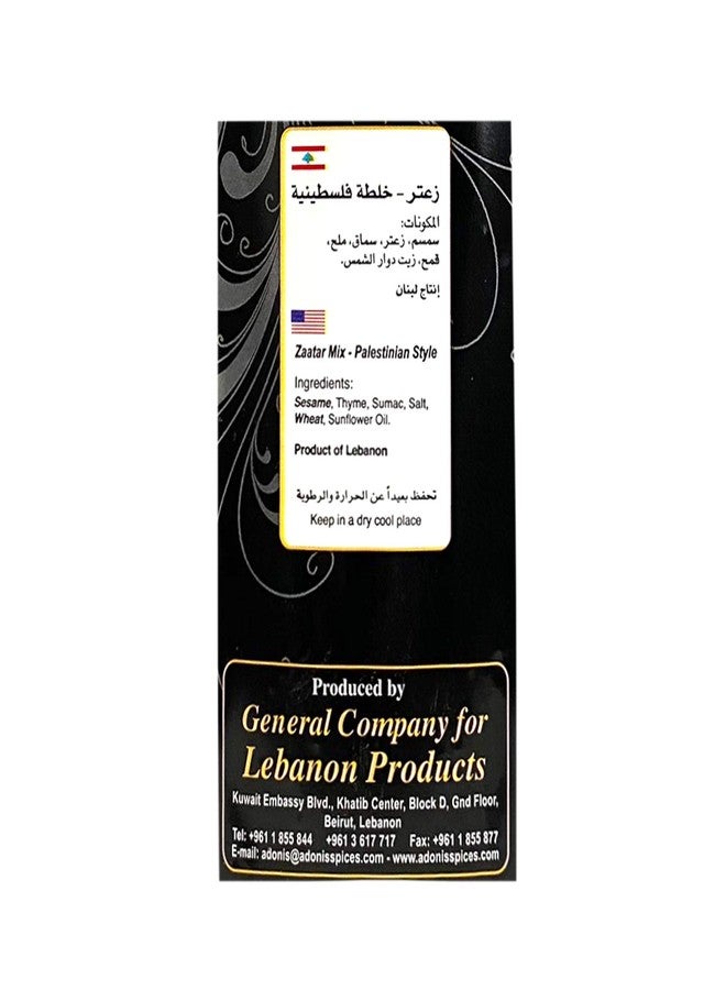 آدونیس أدونيس - زعتر على الطريقة الفلسطينية (1 رطل)، 454 غرام (مزيج من الزعتر والسماق والسمسم والملح والقمح) - Image 2