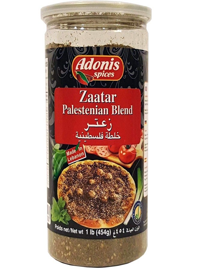 آدونیس أدونيس - زعتر على الطريقة الفلسطينية (1 رطل)، 454 غرام (مزيج من الزعتر والسماق والسمسم والملح والقمح) - Image 1