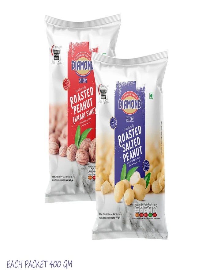 DIAMOND SING Diamond Vacuum Diamond Roasted Peanut + Vacuum Salted Peanuts 400 gm (Pack Of 2) - Image 5