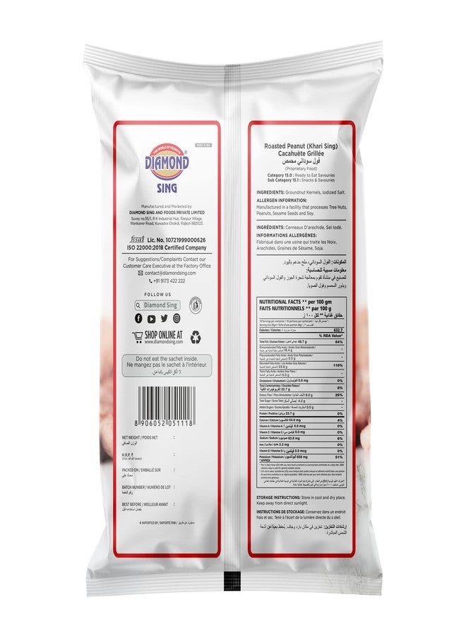 DIAMOND SING Diamond Vacuum Diamond Roasted Peanut + Vacuum Salted Peanuts 400 gm (Pack Of 2) - Image 3