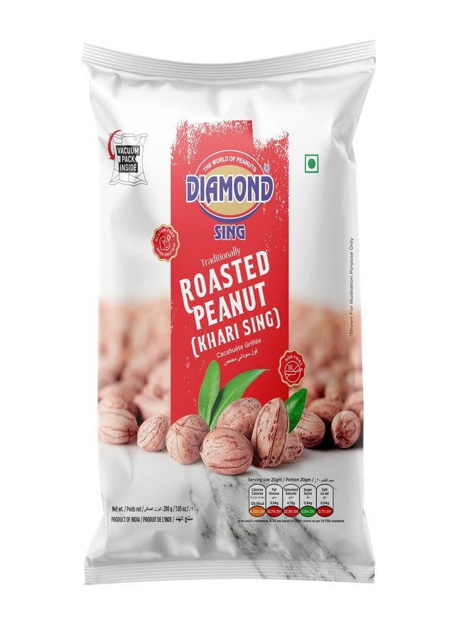 DIAMOND SING Diamond Vacuum Diamond Roasted Peanut + Vacuum Salted Peanuts 400 gm (Pack Of 2) - Image 1