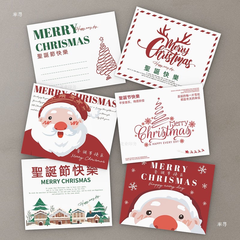 New Christmas Flower Greeting Card Gift Card Gift Box Blessing Card Cake Message Card Christmas Tree Decoration Tag - Image 3