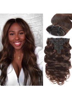 LUMIERE LUMIERE Dark Brown Clip In Hair Extensions Body Wave Human Hair Clip In Extensions for Black Women Seamless Clip Ins 8 Pcs 20 Clips 120g Double Wefts 2 10 Inch 