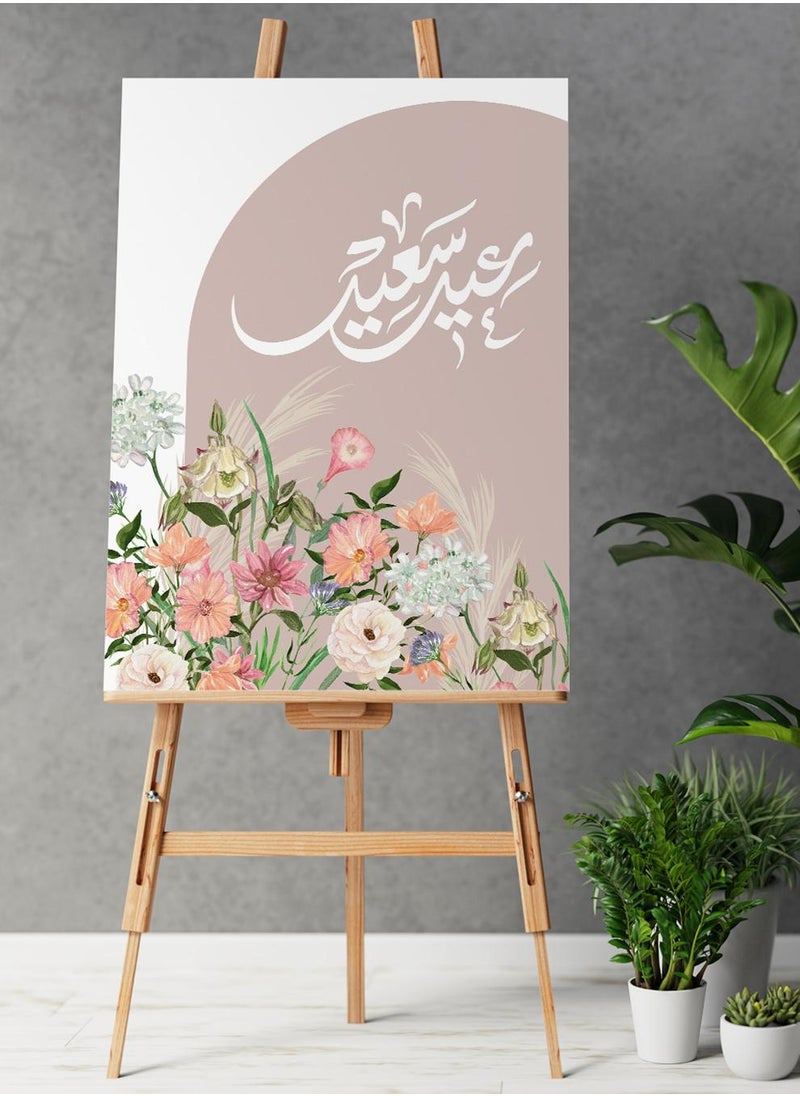 لوحة لوحة كانفاس على إطار خشبي بتصميم عيد سعيد بورود ملونة  - Image 1