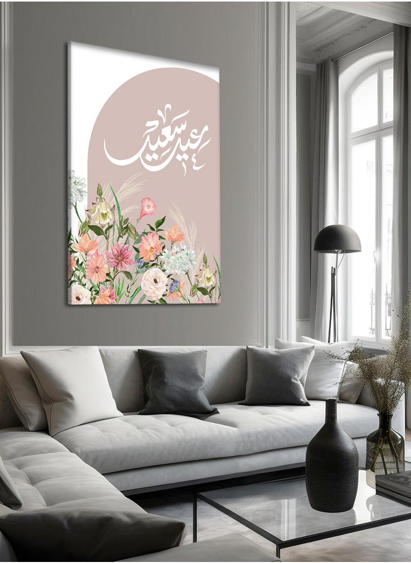 لوحة لوحة كانفاس على إطار خشبي بتصميم عيد سعيد بورود ملونة  - Image 4