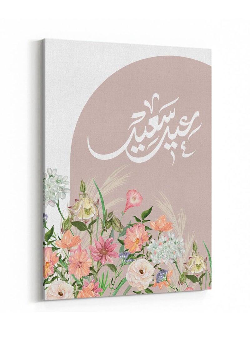 لوحة لوحة كانفاس على إطار خشبي بتصميم عيد سعيد بورود ملونة  - Image 5