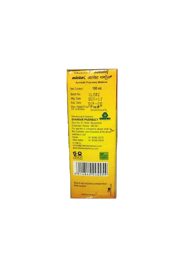 SHANKAR PHARMACY Ulset Syrup - 100 Ml  - Image 4