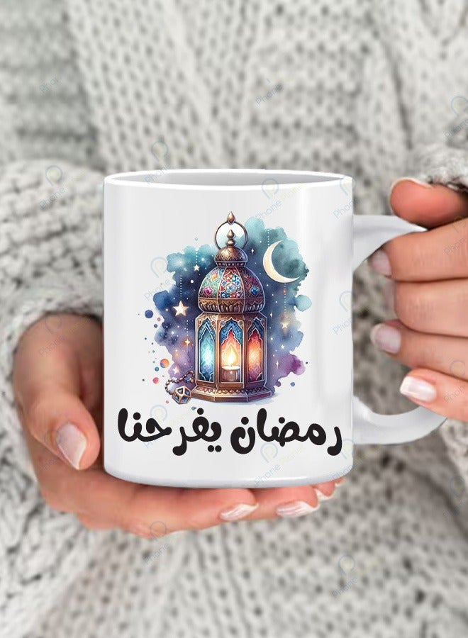Phone Planet A mug with a Ramadan print that delights us with a distinctive print for tea and coffee with a comfortable multicolored handle