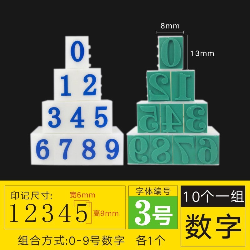 Asian Signal Code Printing Digital Printing Combination Printing 0~9 Digital Chapter S1/S2/S3/S4/S5/S6 Letter Printing Symbol Printing - Image 1