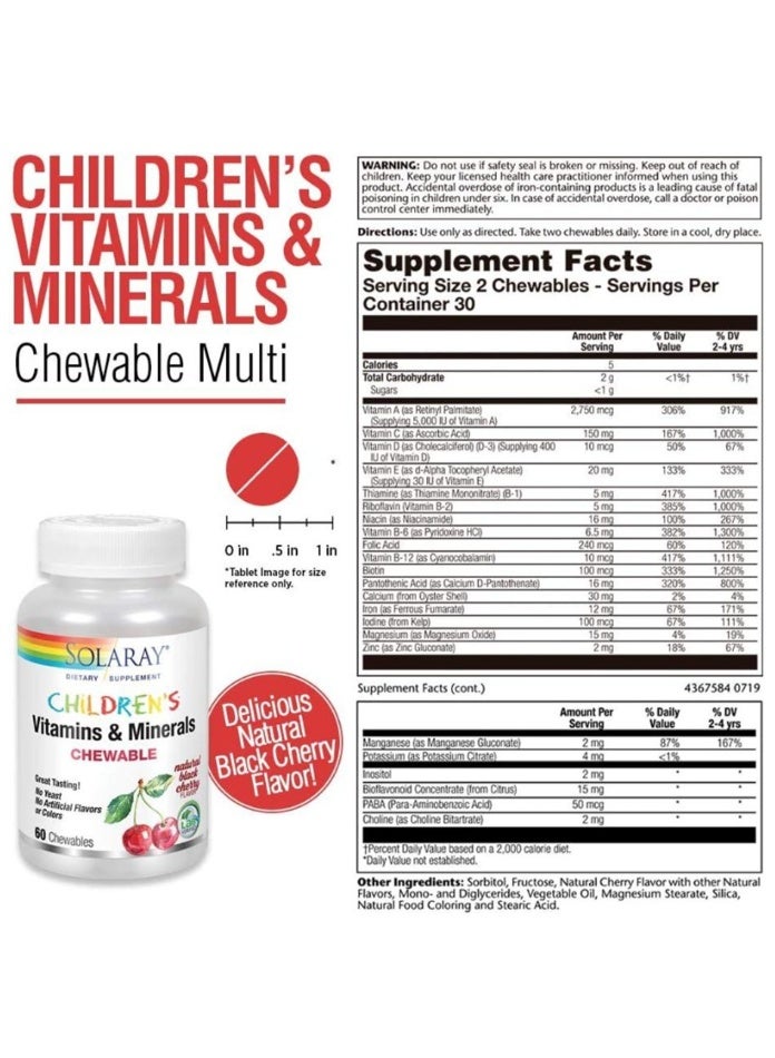 Solaray Kids Vitamins & Minerals 120 Black Cherry Chewable tablets - Image 2