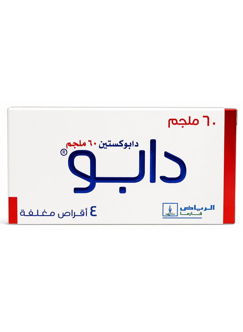 RIYADH PHARMA Dapo 60Mg 4Tab - Image 2