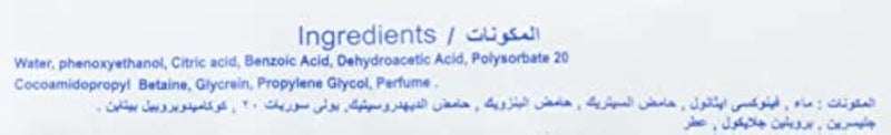Viona make up remover wipes - 25 wipes - Image 4
