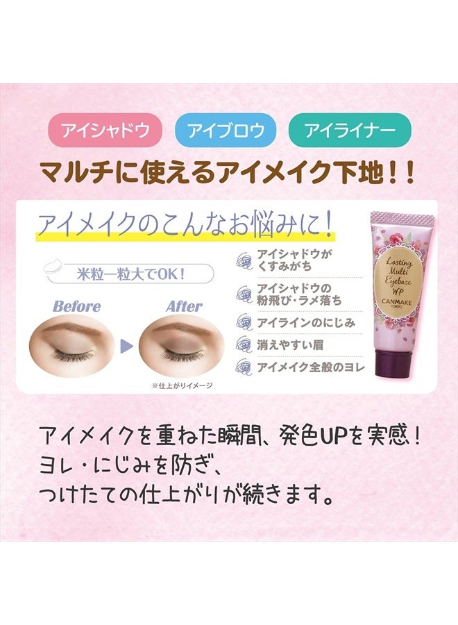 Canmake Lasting Multi Eyebase WP - Image 3