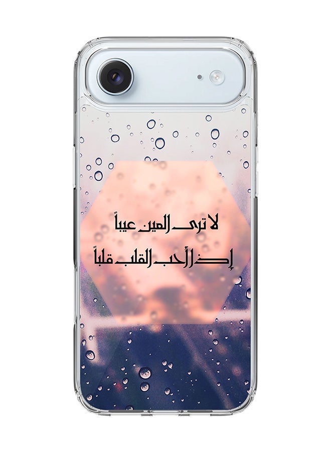 Stylizedd Classic Clear MagSafe Case for iPhone 17 Air , Hybrid Soft Case Flexible Edges Anti Drop TPU PC Gel Thin Transparent Cover [ Designed for iPhone 17 Air ] - When The Heart Loves