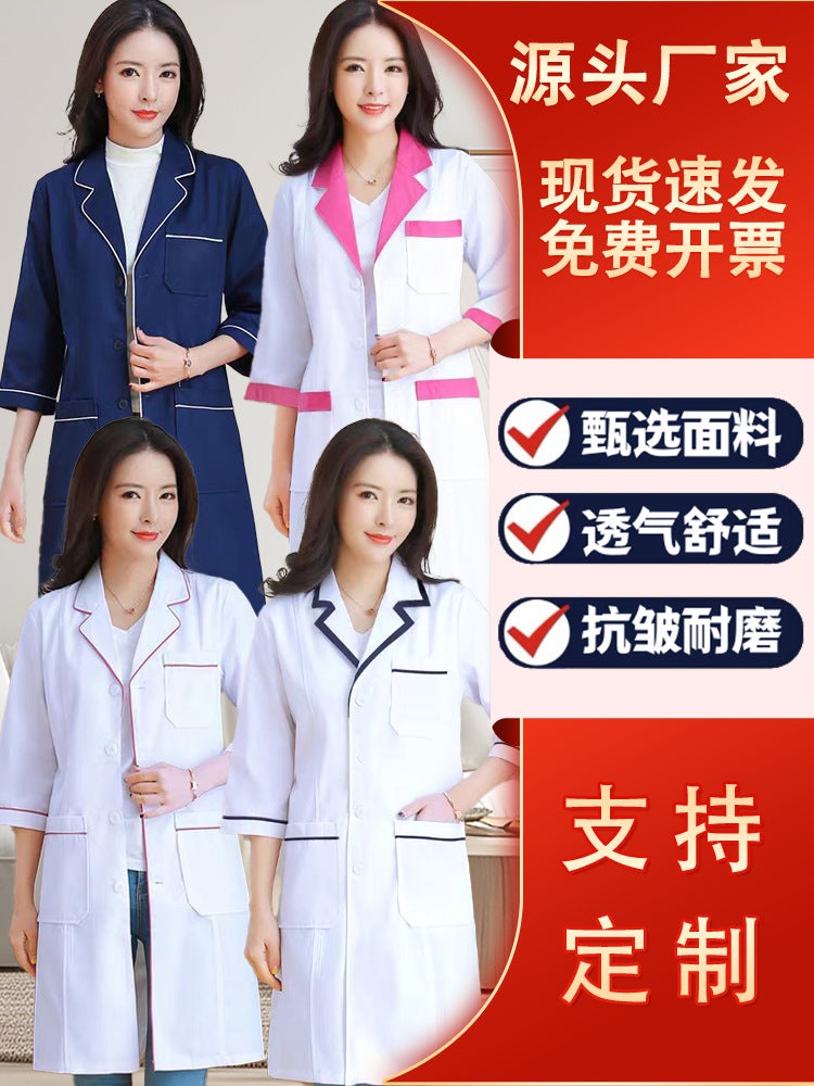 Tattoo Artist Work Clothes, Skin Management White Coat, Doctor'S Uniform, Beauty Uniform, Mid-Length Sleeve Workwear, Medical Profession - Image 2