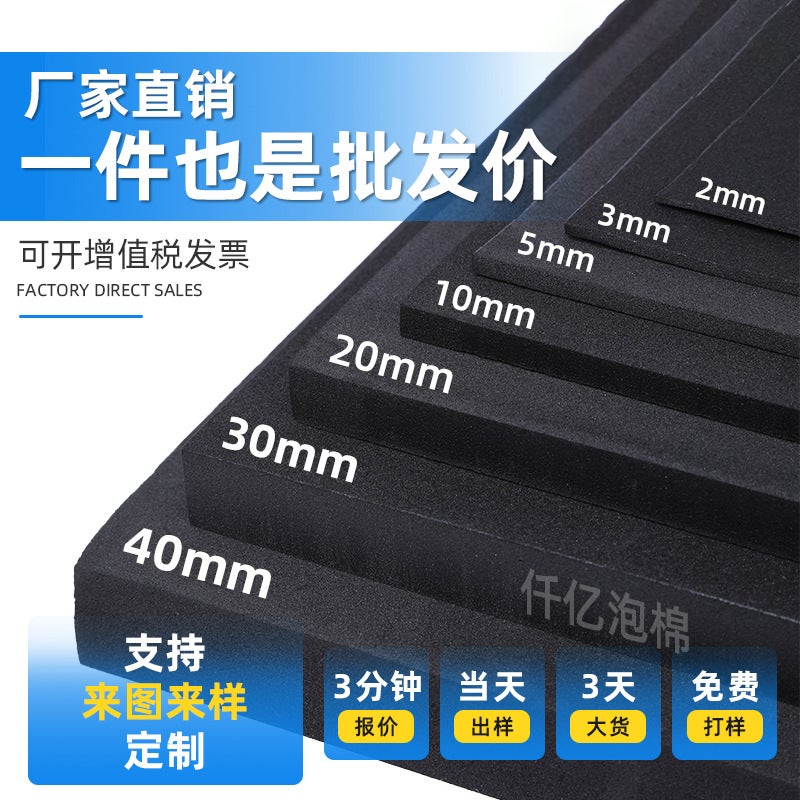 Supply Preferential Eva Foam Sheet Coil Fire Prevention Anti-Static High Elastic Eva Plate Eva Plate Lining - Image 2