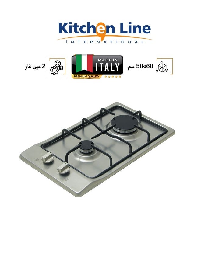 kitchen Line Stainless Steel Gas Hob - 30 CM - 2 Auto-Ignition Eyes - G2005  - Image 1