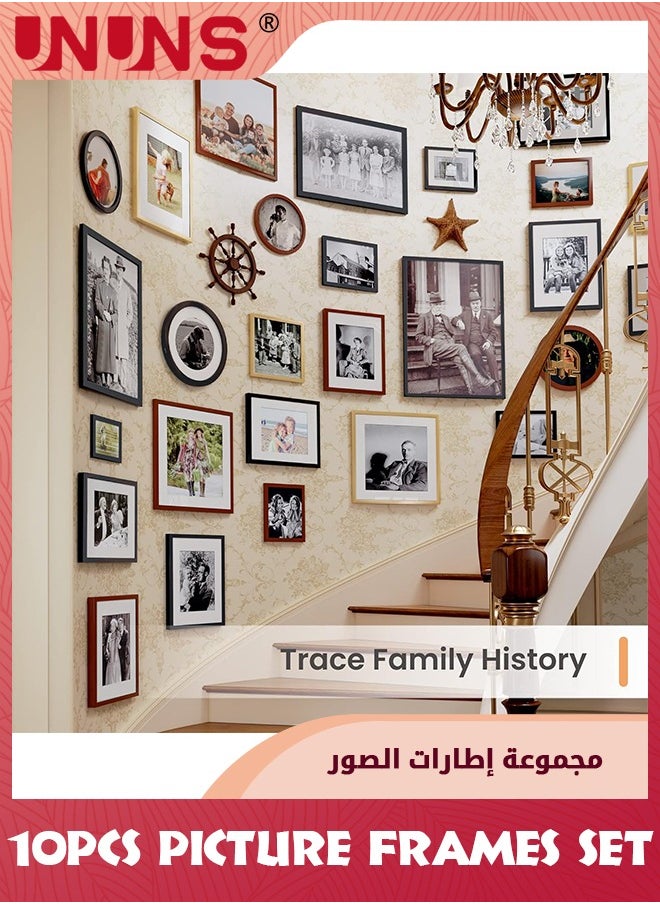 UNUNS - مجموعة إطارات الصور من 10 قطع، إطارات صور مقاس 5×7 بوصة، عرض صور مقاس 4×6 بوصة مع حصيرة أو 5×7 بوصة بدون حصيرة، إطارات صور متعددة مجمعة للعرض على الحائط أو الطاولة، أبيض - Image 1