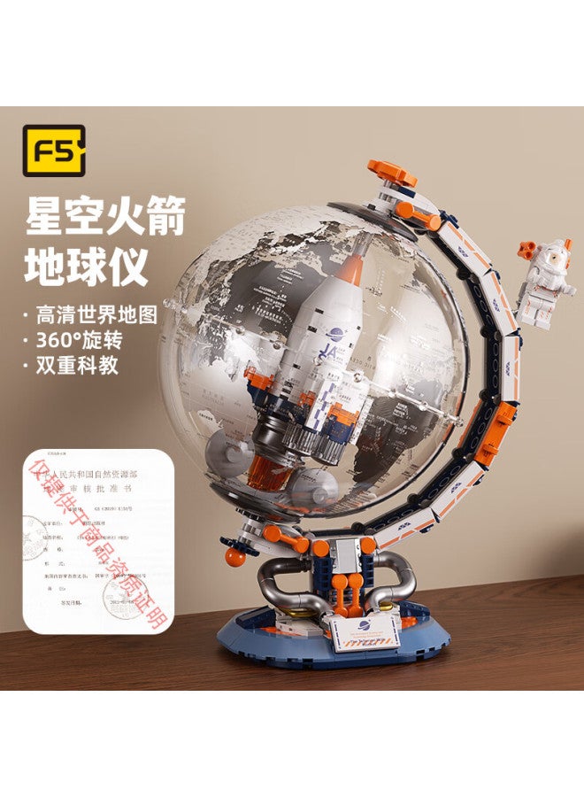 F5 Building Blocks Assembly Space Rocket Globe Aeroe Model Children's Toy 6-12 Years Old Boys And Girls Birthday Gift - Image 1