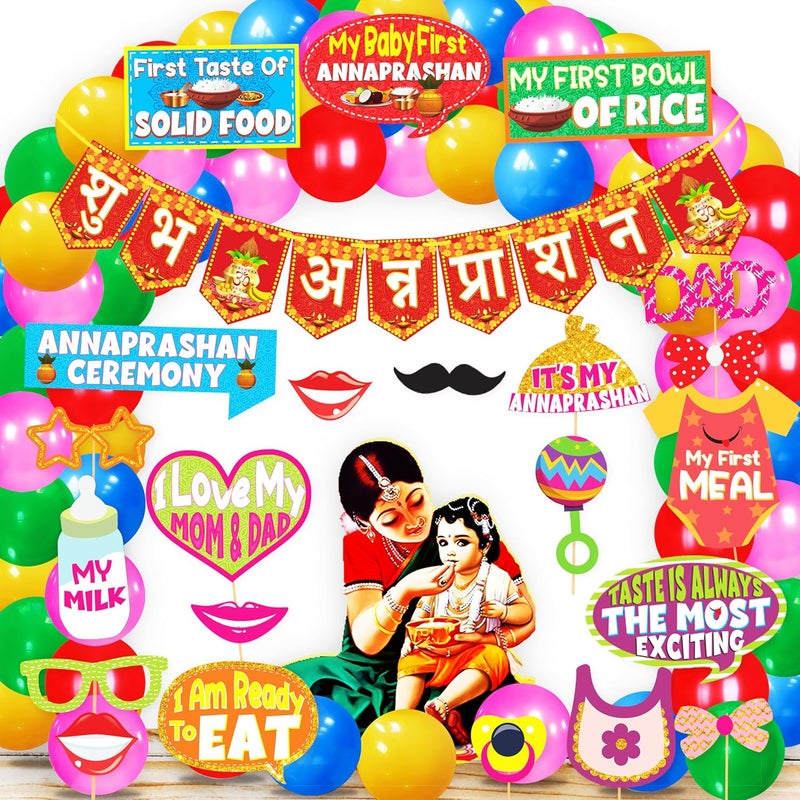 Wobbox Shubh Annaprashan Decoration Items Set which Includes Baby annaprashan Ceremony Props Subh Annaprashan Banner Rice Ceremony Decorations Items 44 Pcs SetFP5756 - Image 1