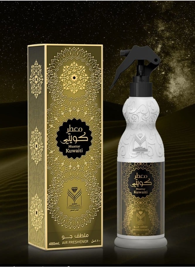 ALMAS Kuwaiti Air Freshener - 480ml | Luxurious Home Fragrance  - Image 3