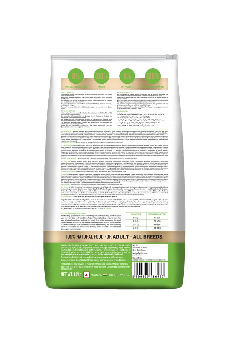 Grain Zero طعام جاف للقطط البالغة بالدجاج والخضروات - Image 2