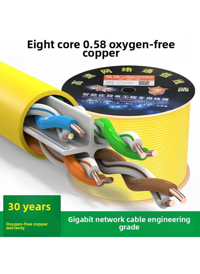 Generic Pure Copper Super Class 6 Network Cable Gigabit Household High-speed Cat6 Monitoring Network Cable POE Oxygen-free Copper 300 Meters Full Box-Color:Six Kinds Of Oxygen-free Copper 0.58 Yellow-Line Length:15m  - Image 1