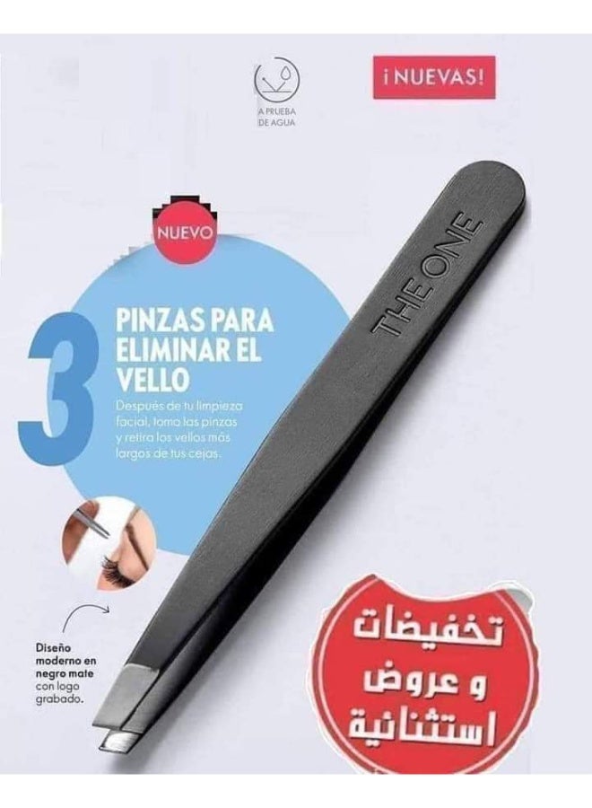 أوريفليم ملقاط