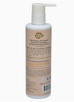 Just Gentle Just Gentle Baby Hair & Body Wash Ultra Gentle 200ml - 99% Natural Ingredients, Tear-Free, Hydrating Aloe Vera & Chamomile. Organic Ingredients certified by EcoCert.  - Image 3