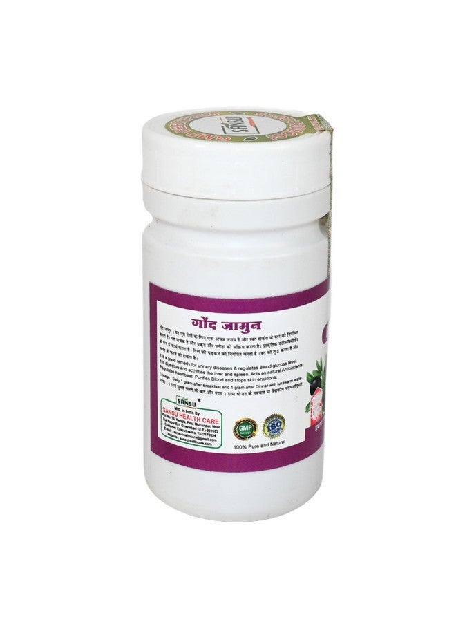 SANSU مربى جاندمون سانسو 50 جرام | أيورفيدي | نقي وطبيعي. - Image 2