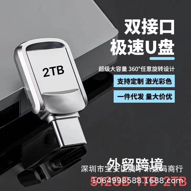 1Tb 2Tb Large Capacity Mobile Phone Usb Flash Drive 2 In 1 Type-C Expansion Usb Flash Drive Computer Dual-Purpose Car Usb Flash Drive - Image 2