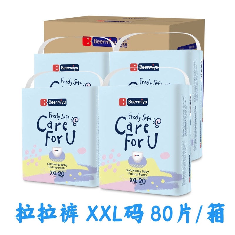 Beiermiyu All-In-One Pull-Up Pants Baby Diapers Thin Diapers For Boys And Girls Toddler Pants Breathable And Lightweight - Image 1