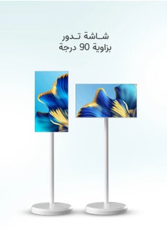 تاك تيك  شاشة متنقلة اندرويد لمس ذكية مع ستاند مدمج مقاس 21.5 بوصة سعة 64 جيجا رام 4  - Image 4